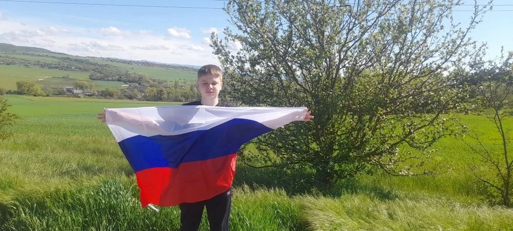 🇷🇺 С Днём России!