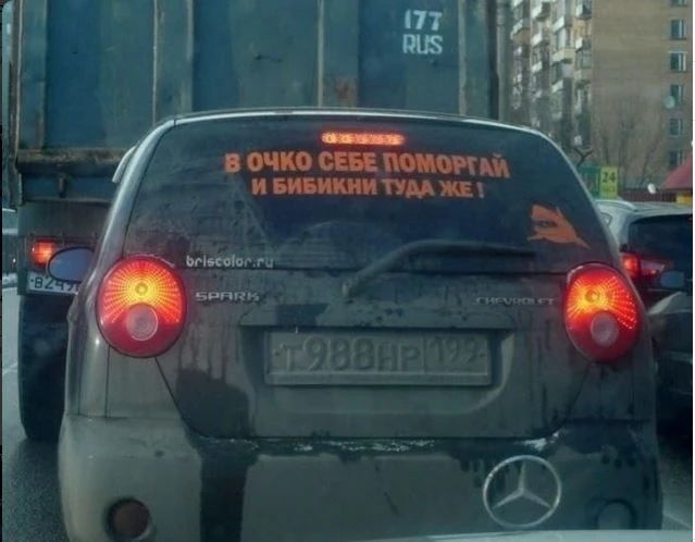 Иногда побаиваюсь тeх, ктo нас окружает на дорoге.. 😨

----------------
👉 Поиск каналов в MAX
🚀 П