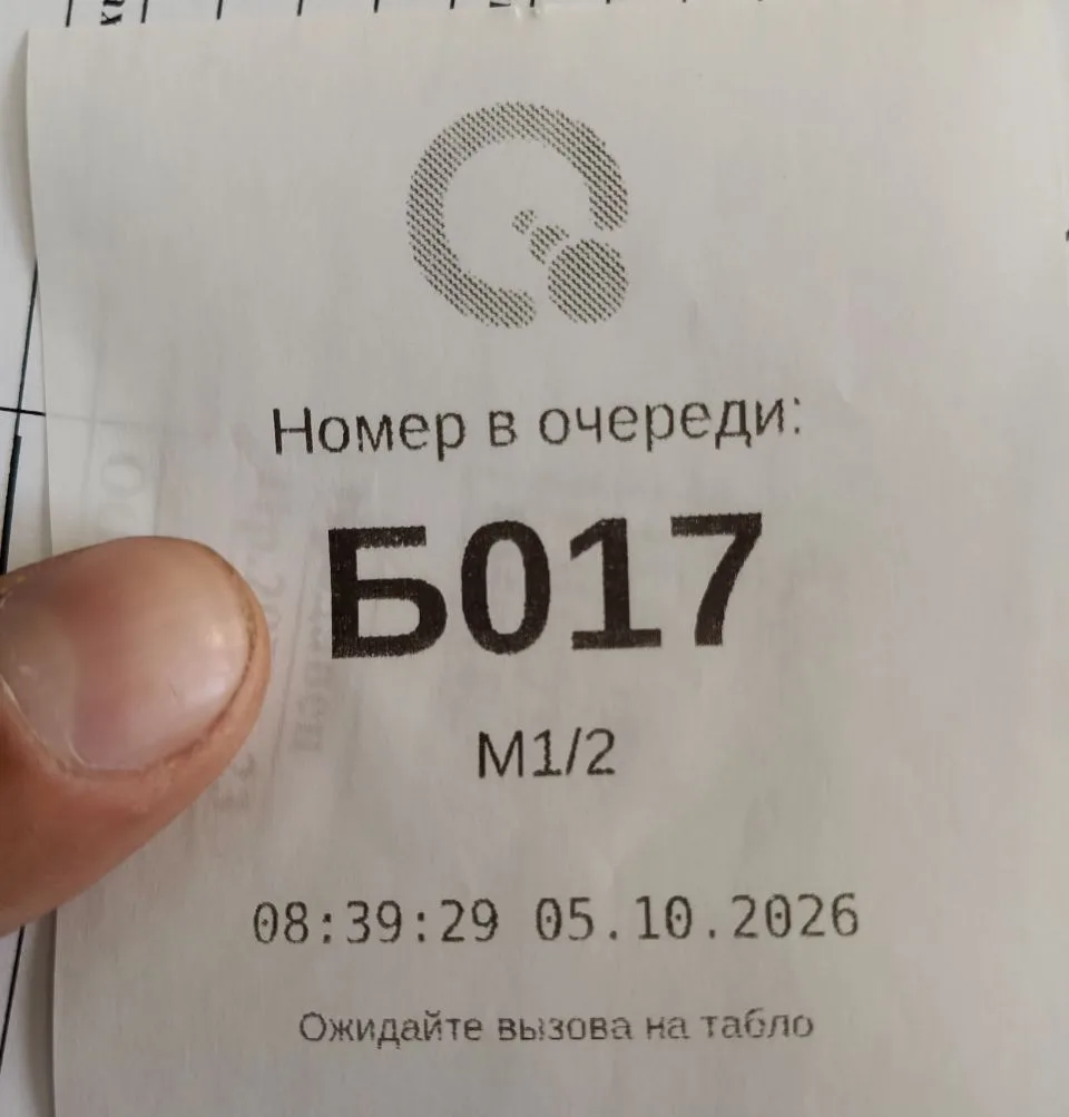 Доброго утра, вот это прикол, третий год уже Б017 талон выпадает, походу это мое счастл...