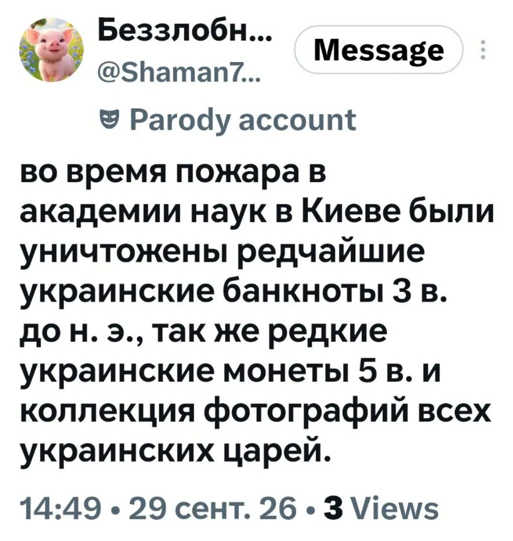 ☝😅