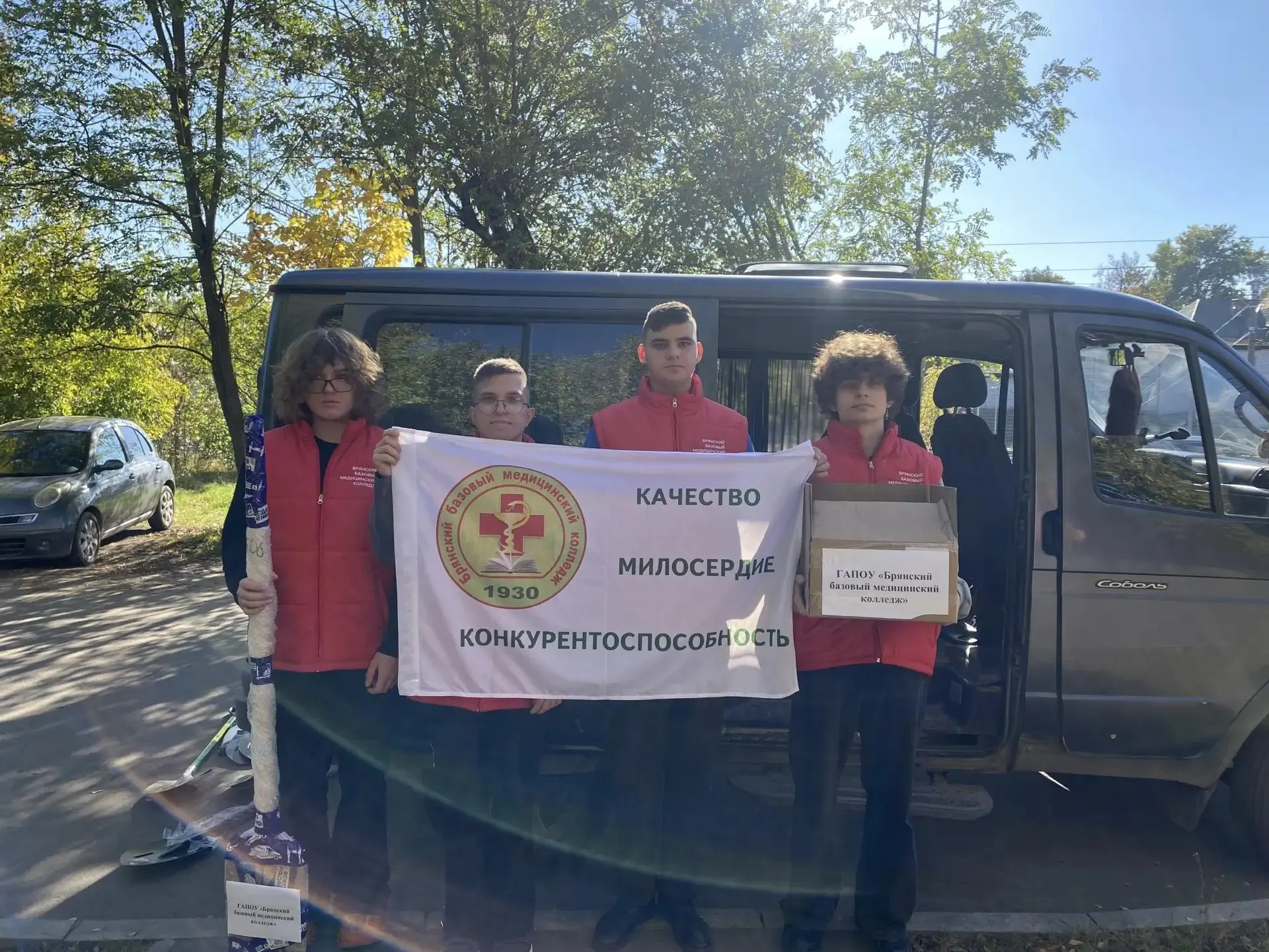 Студенты Брянского базового медицинского колледжа присоединились к акции #МЫВМЕСТЕ по с...
