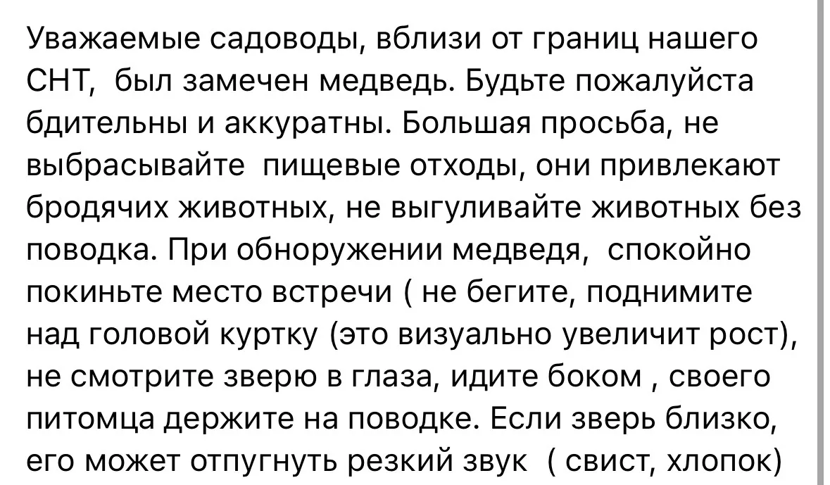 Внимание❗️❗️❗️