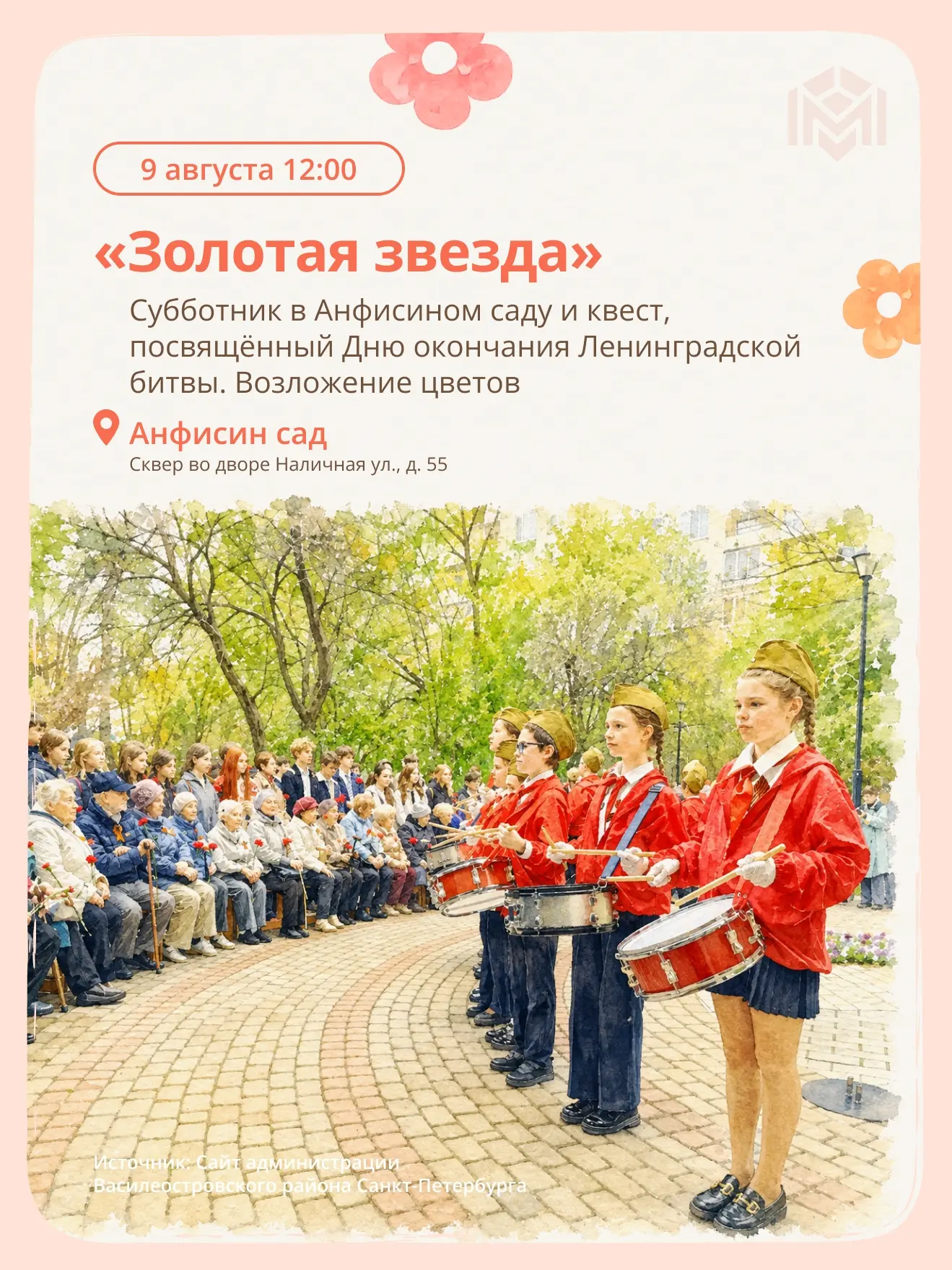 Начинаем понедельник с новой афиши! Листайте карусель: вдруг какое-то событие западёт в...