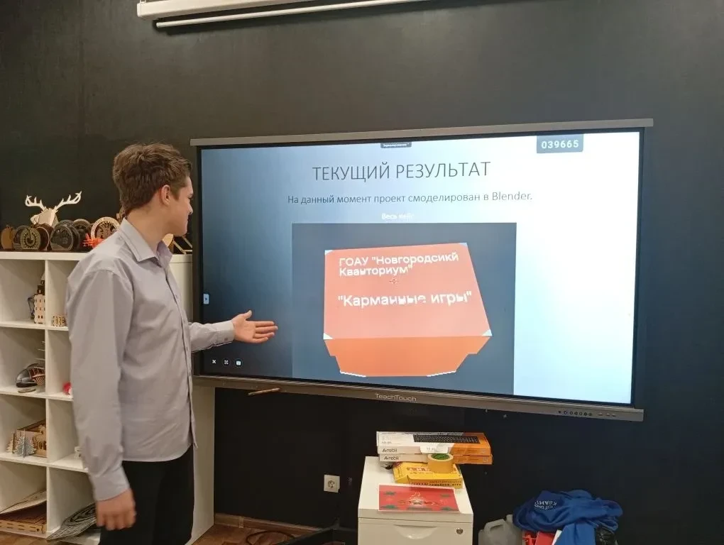 Кванторианцы готовятся к защите проектов. В «Хайтеке» тоже кипит работа.