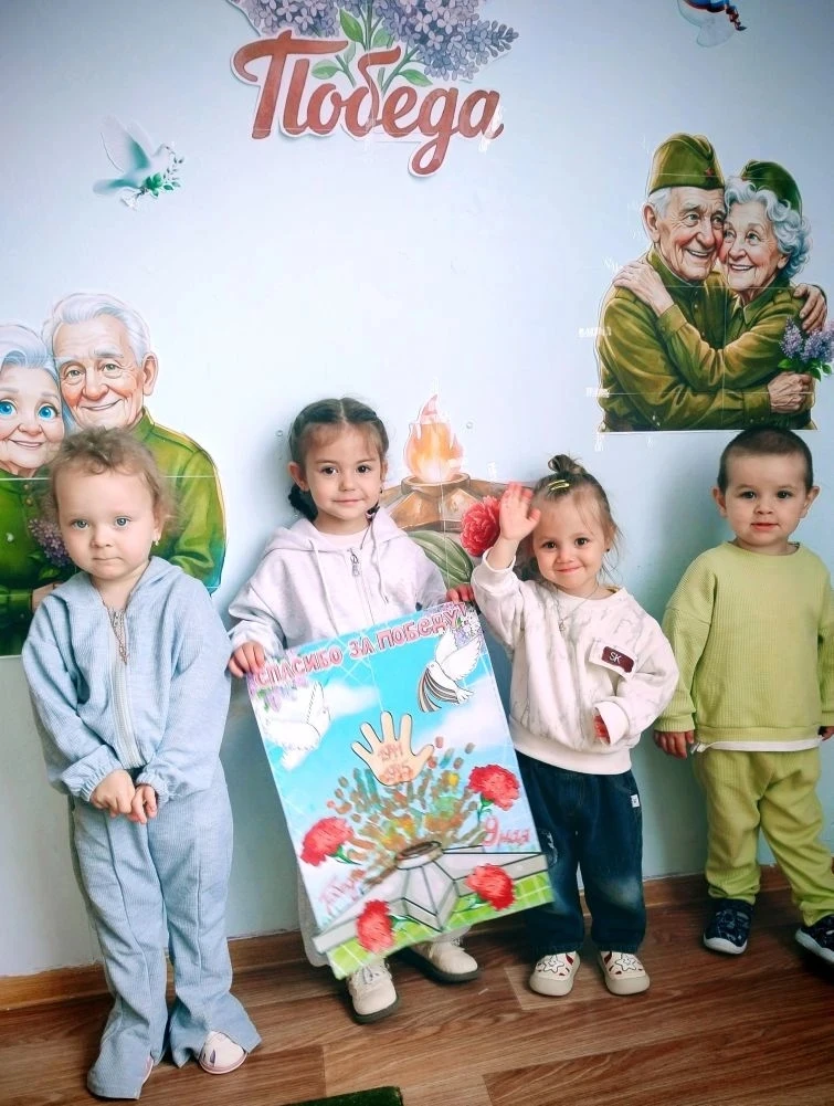 В преддверии Великого праздника — Дня Победы — во второй группе раннего возраста №2 дет...