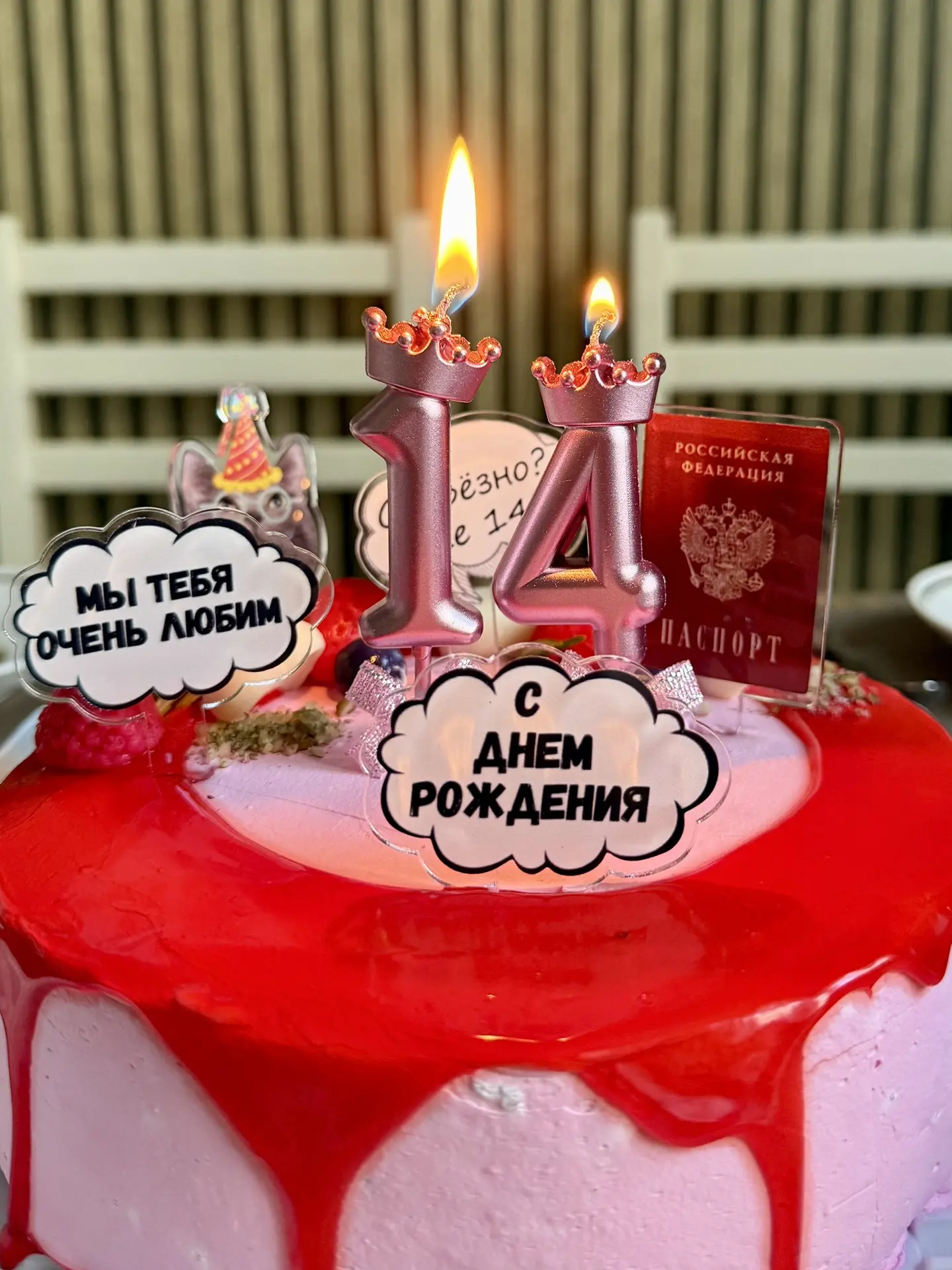 Снято без согласия и согласования.