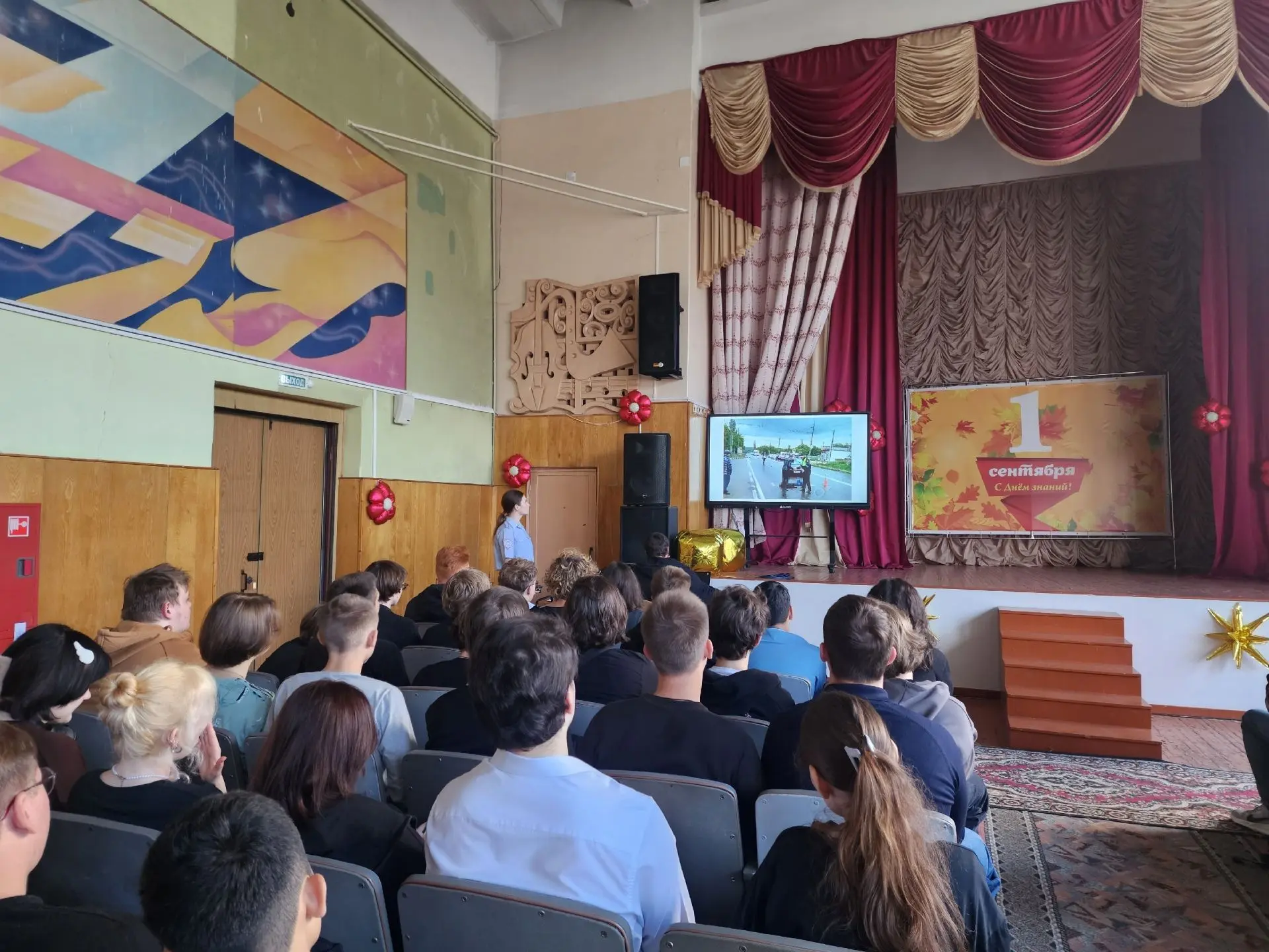 07.09.2026 года в актовом зале колледжа состоялась профилактическая встреча студентов с...