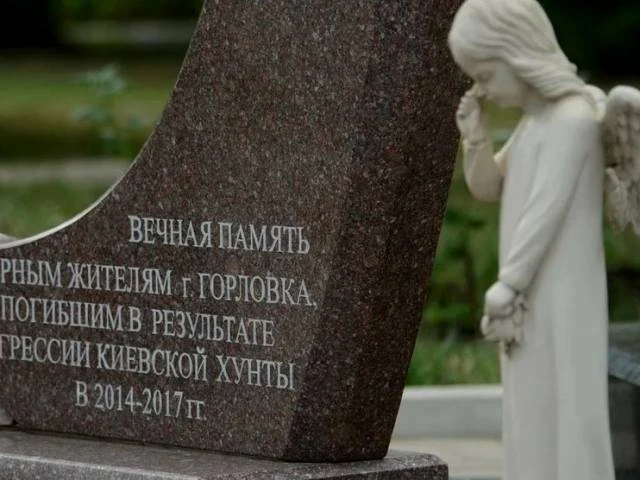 ВСУ атаковали рынки в Никитовском и Центрально-Городском районах Горловки, есть погибши...