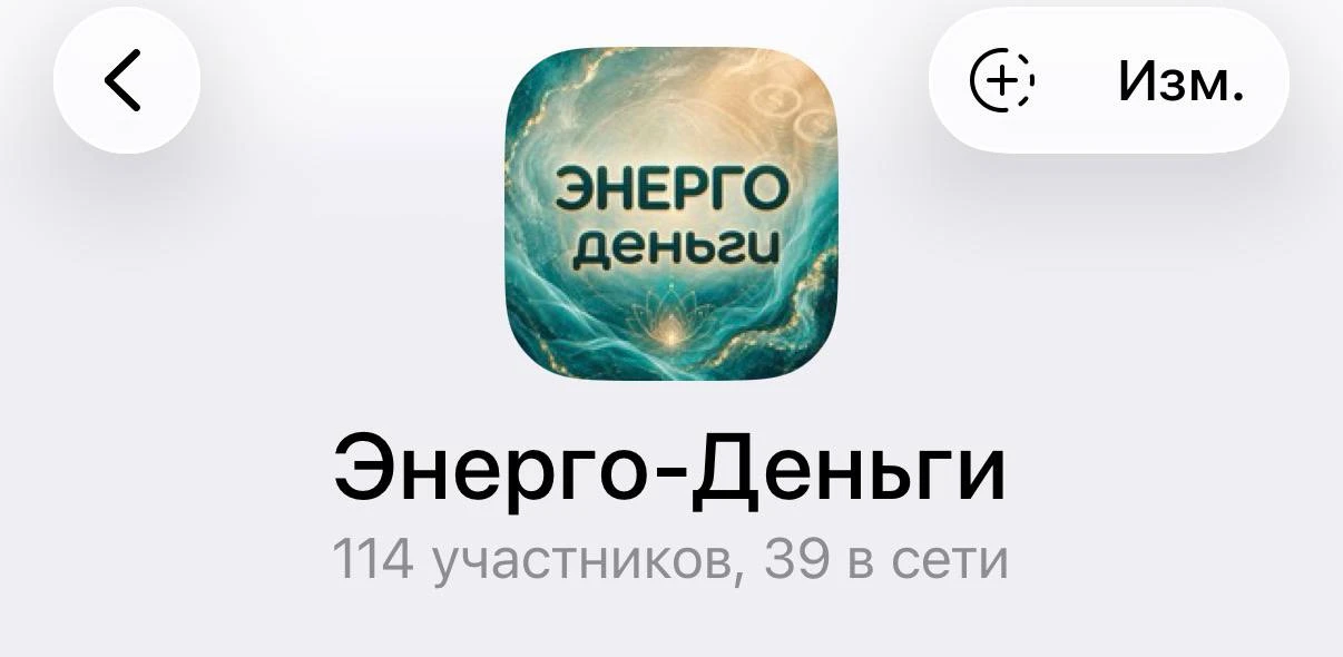 💔 Из личной переписки...