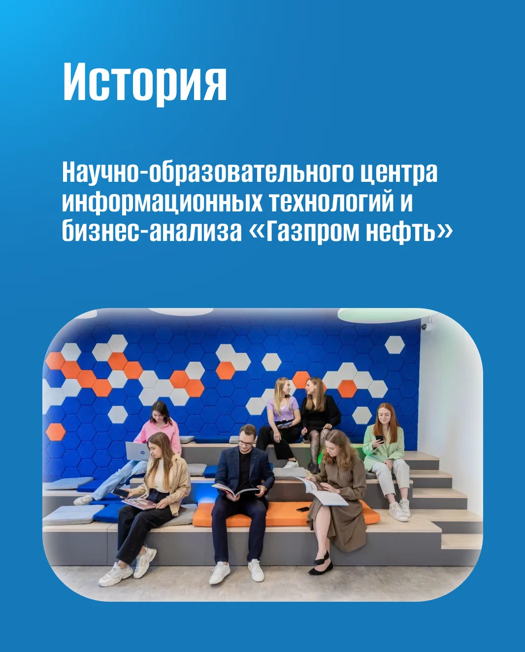 🚀 От двух магистратур до шести образовательных направлений — как развивались корпорати...