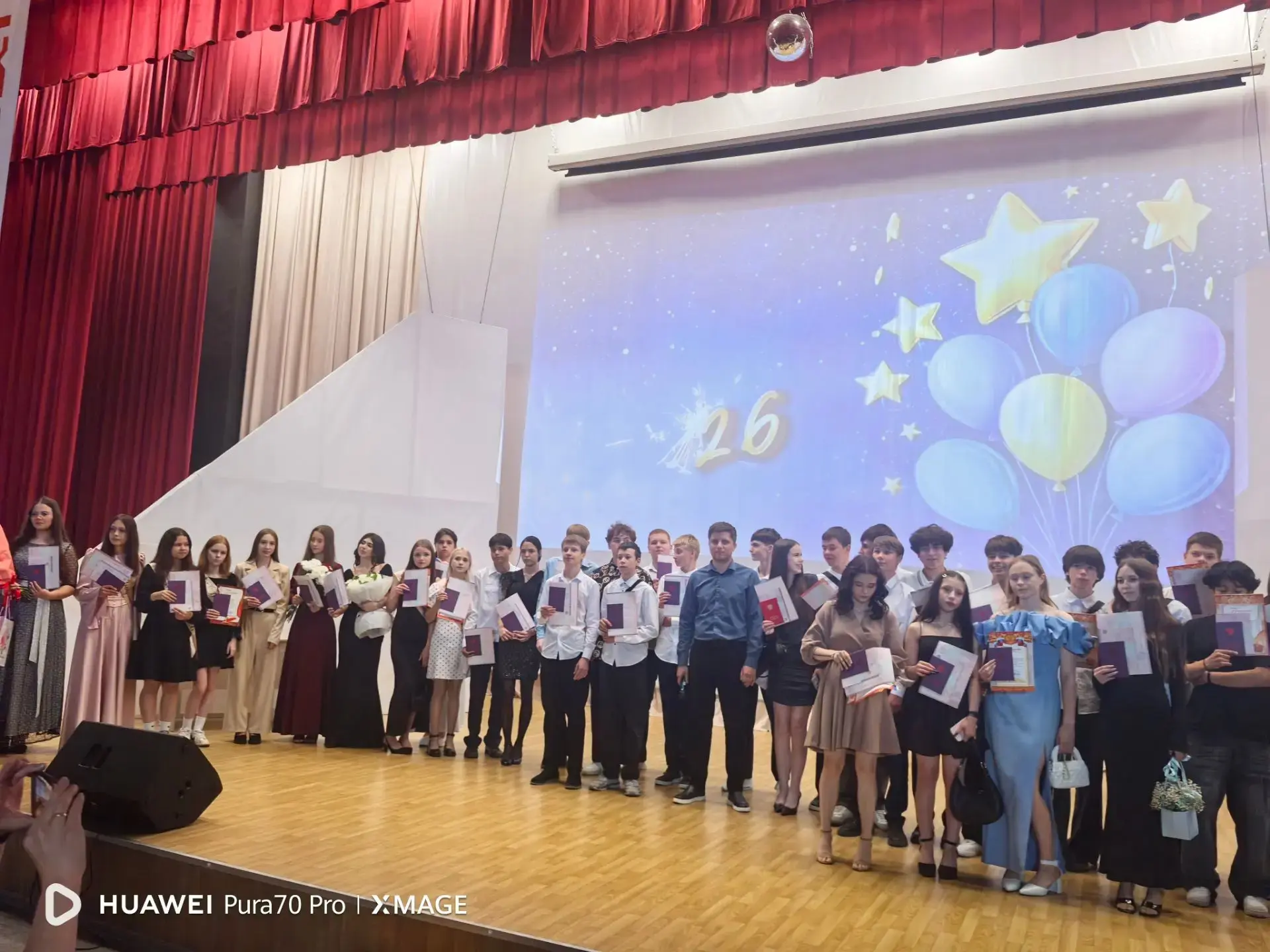 🎓 Аттестат — в руках!