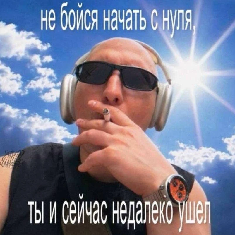 😂😂😂 вдохновляет! 🤣