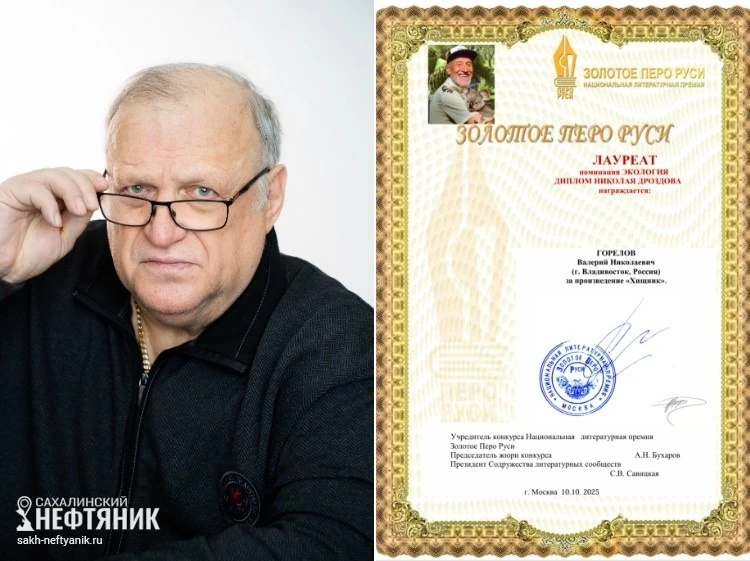 Писатель Валерий Горелов: возвращение в Оху с «Мистерией времени»