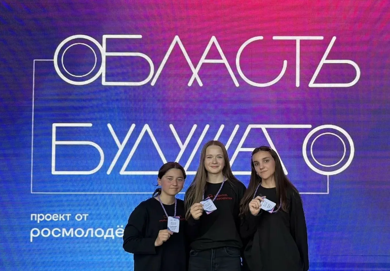 🧩 Активистки первичного отделения «Движения Первых» лицея села Хлевное Жасмина Курбоно...