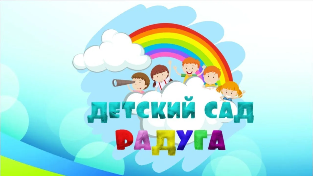 Уважаемые родители ( законные представители) рады сообщить вам, что  с 17 августа наш д...