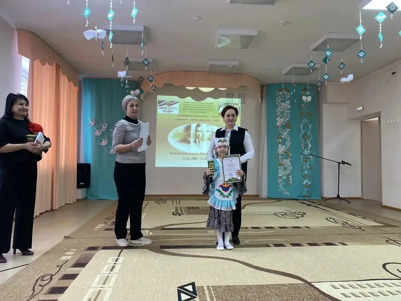 26 нчы «Бәләкәч» балалар бакчасында,  бөек татар шагыйре  һәм герое Муса Җәлилнең тууына 120 елга ба