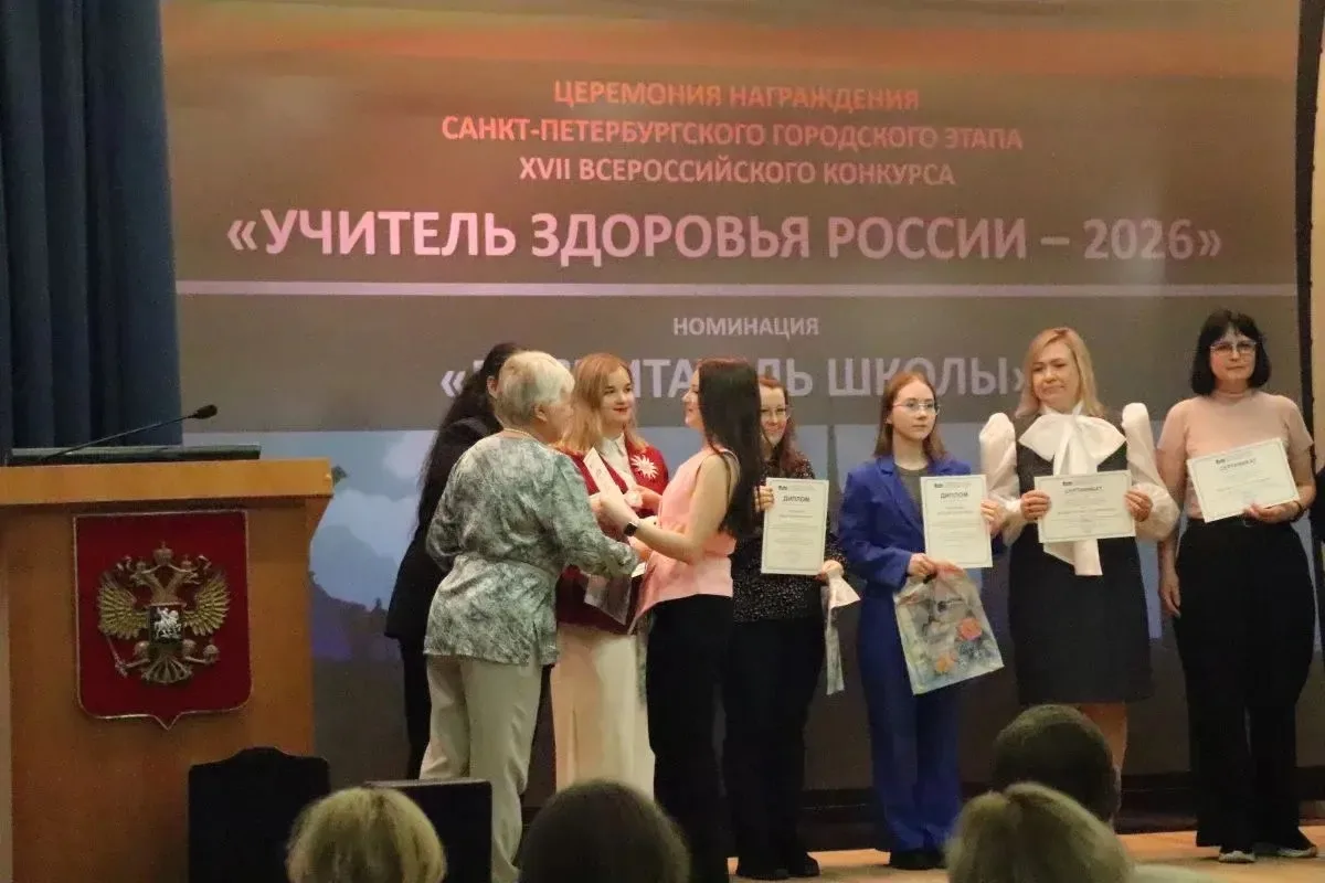 🎉 Сегодня, 22 мая 2026 года, в АППО СПб прозвучали имена лучших педагогов города на городском этапе 