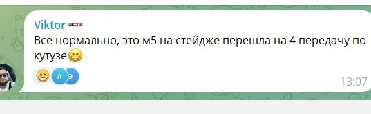 Не! Этот народ не убить 😂 Жители 200-км зоны обсуждают бабах😂