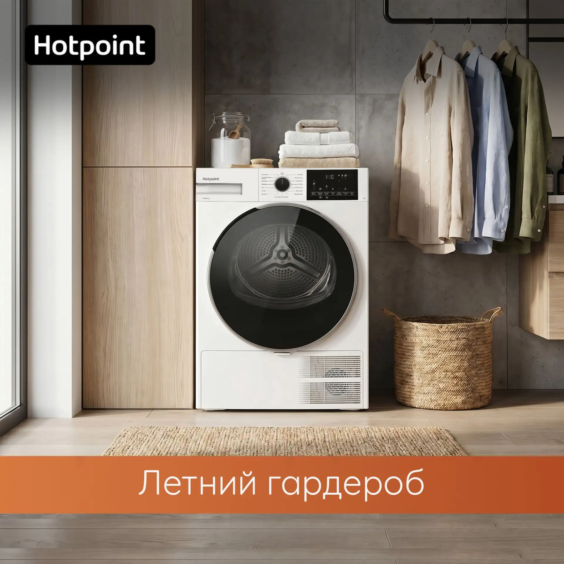 Летний гардероб полон ярких натуральных тканей 🎨 

Лён, хлопок, тонкий шёлк дарят лёгкость, прохлад