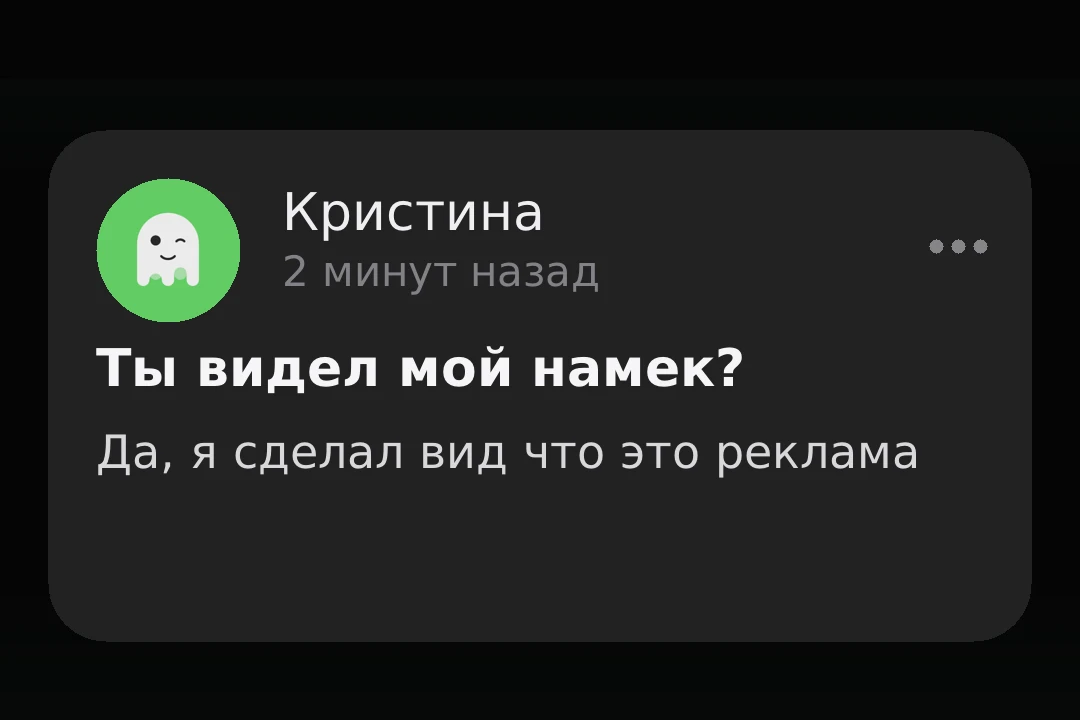 Уклонение прокачано до максимума.