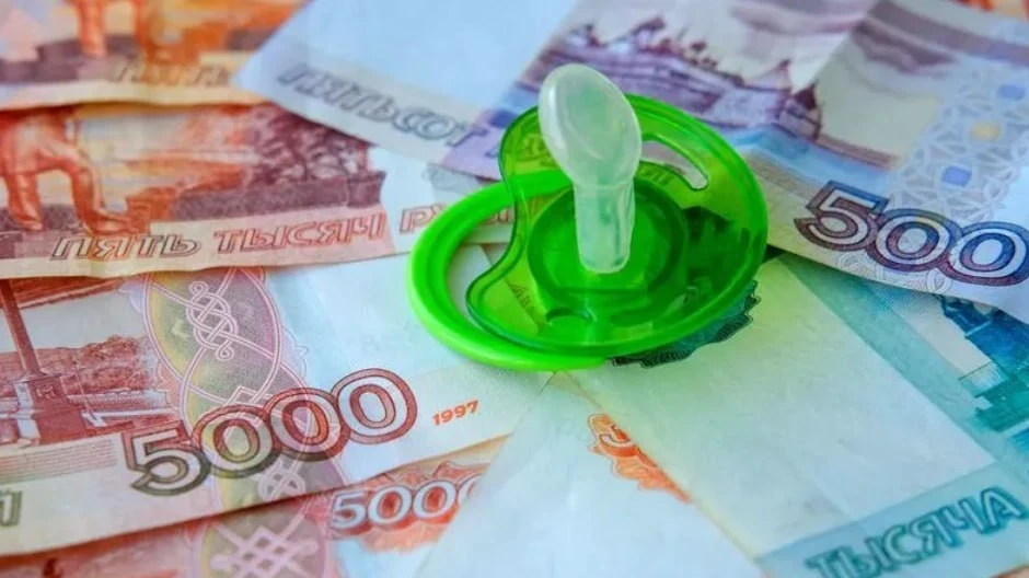 💰 Проверка счетов для единого пособия стала строже
