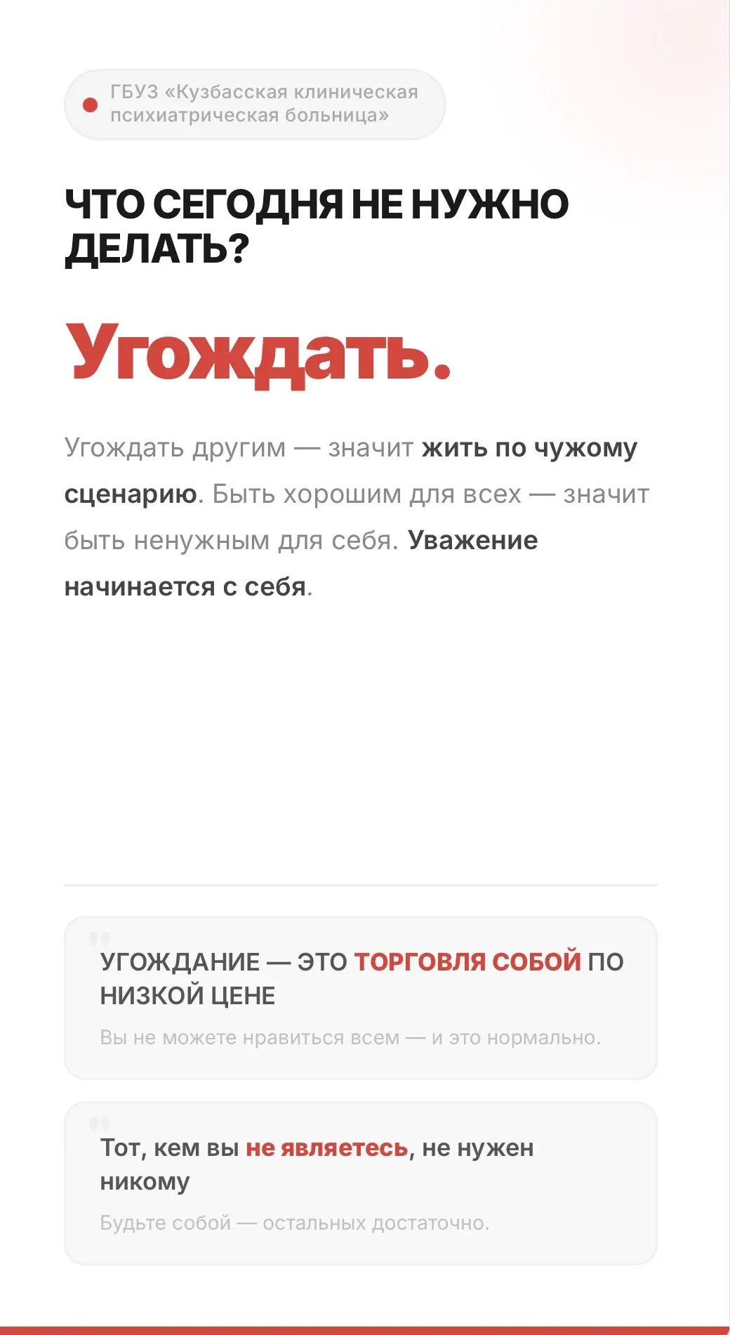 Медиа публикации