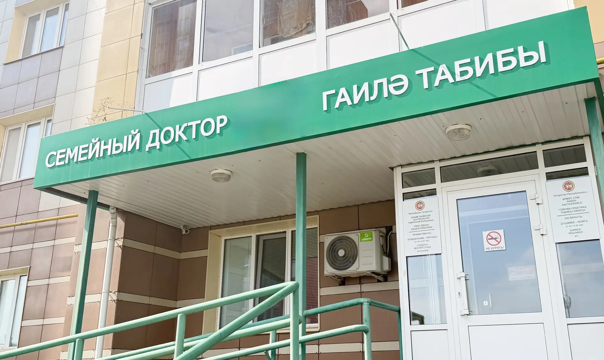 🚑🩺 Жителей микрорайона «Западные ворота» приглашают на выездную диспансеризацию 12 се...