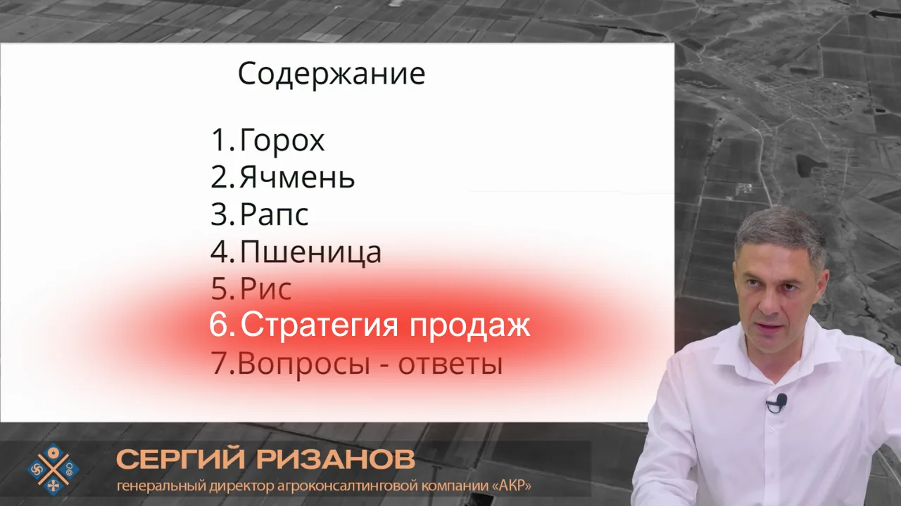 Какой собрали урожай в сезоне 2026 года на юге России? Разбираем в новом ролике результ...