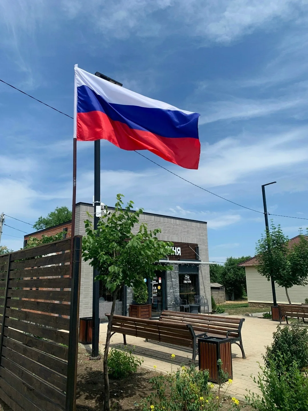 🇷🇺 Сегодня — День Российского флага