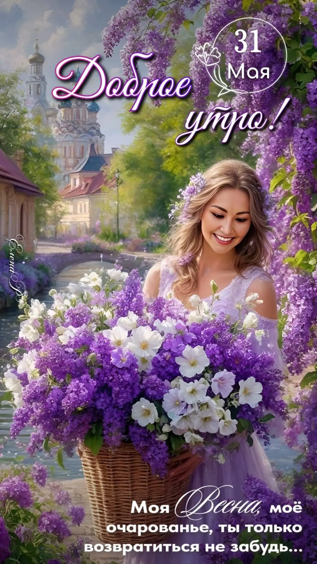 Изображение 1 к публикации «СТИЛЬНЫЕ ОТКРЫТКИ»