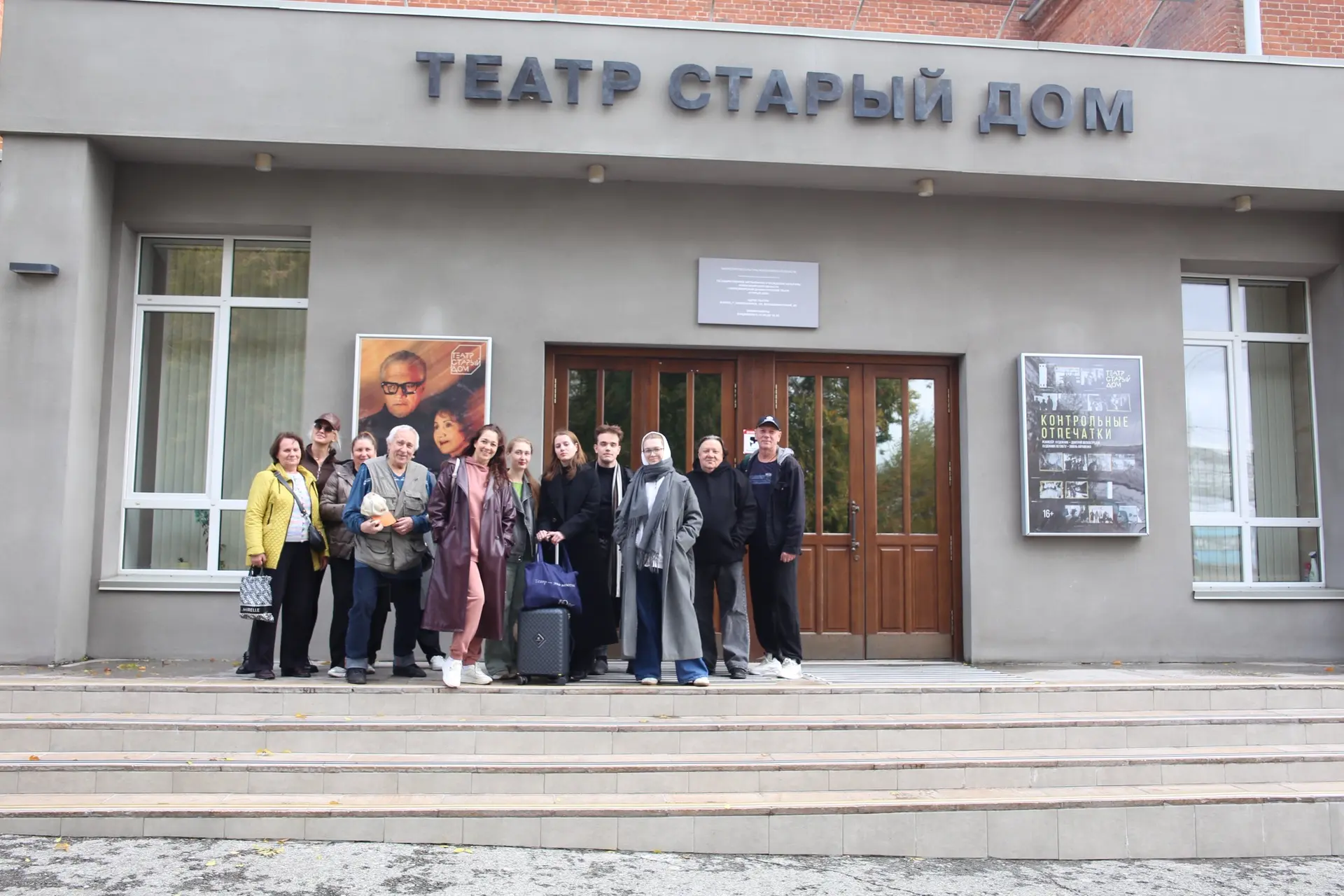 ‎Наши гастроли стартовали!