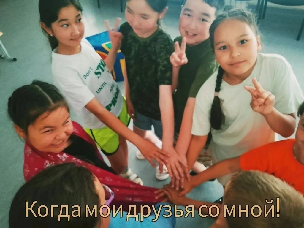 Наш 16-й день в лагере пролетел незаметно! В этот день мы с ребятами активно исследовали нашу "стран