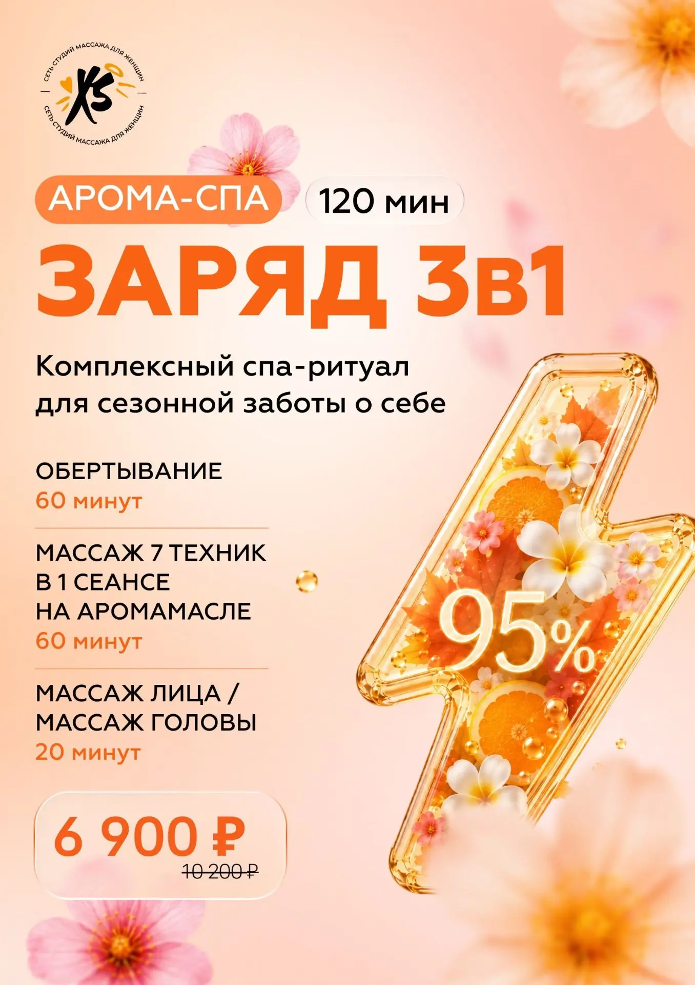 Встречайте, наша новинка:🔥