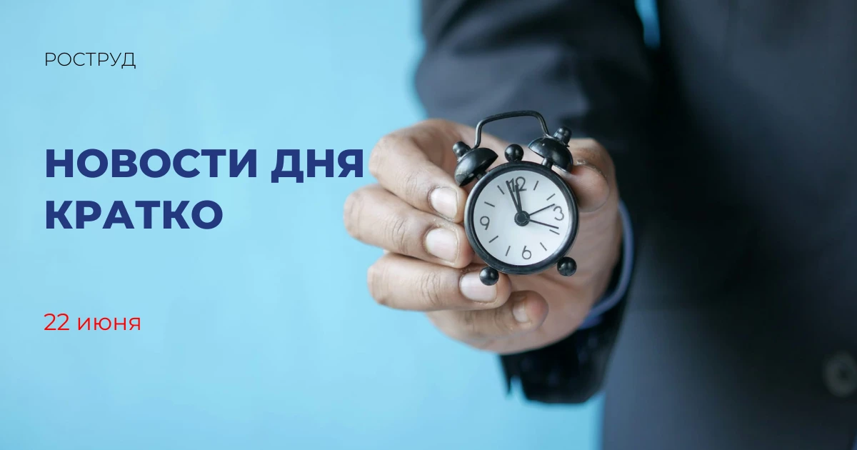 Роспатент рассказал об актуальных медицинских изобретениях российских ученых
