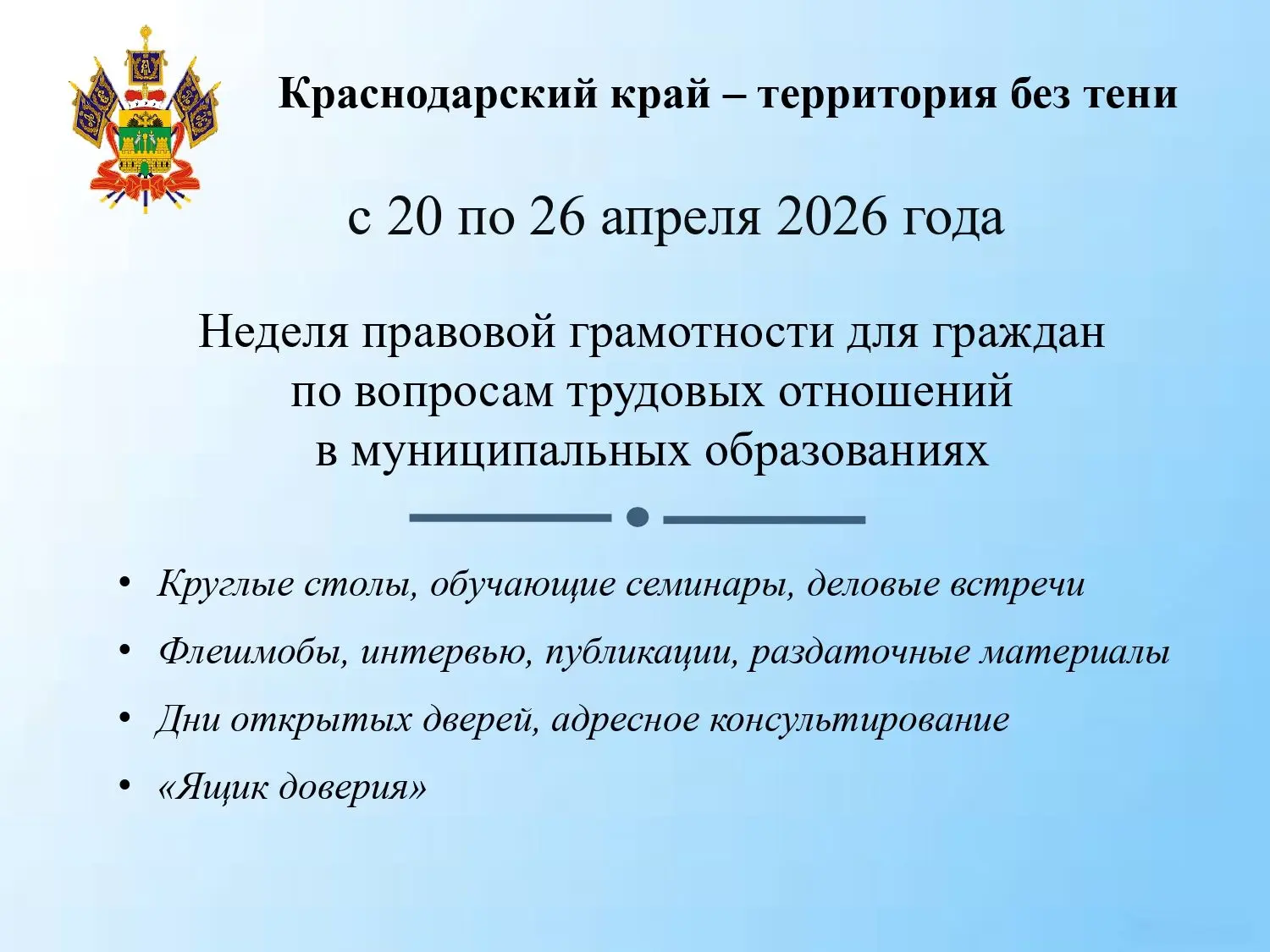 Медиа публикации
