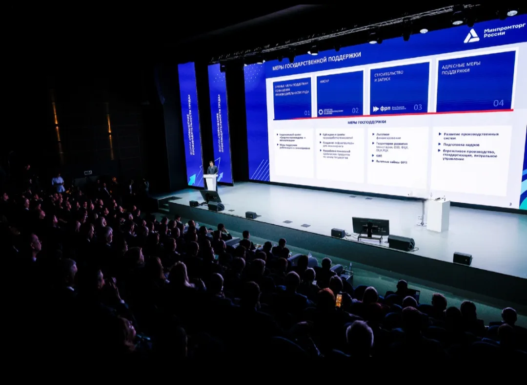 АО "Красноярсккрайгаз" на Форуме по повышению производительности труда 📊