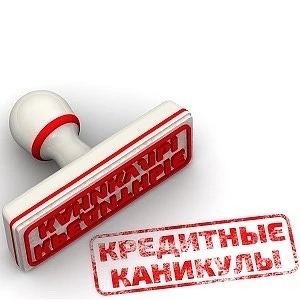 ❗️Для семей с детьми до полутора лет введут «ипотечные каникулы». Закон приняла Госдума на пленарном