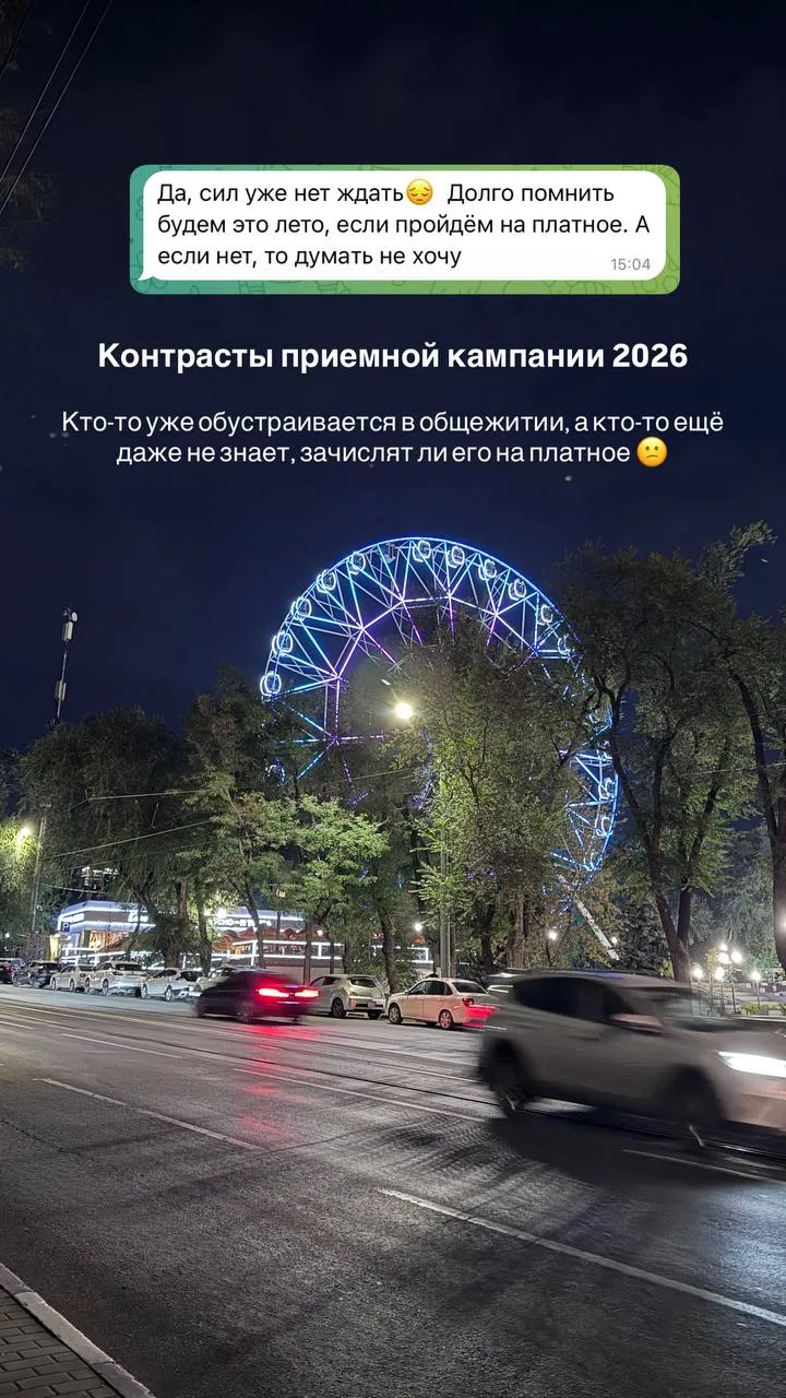 Скандальная Приемная кампания 2026 вот-вот завершится.