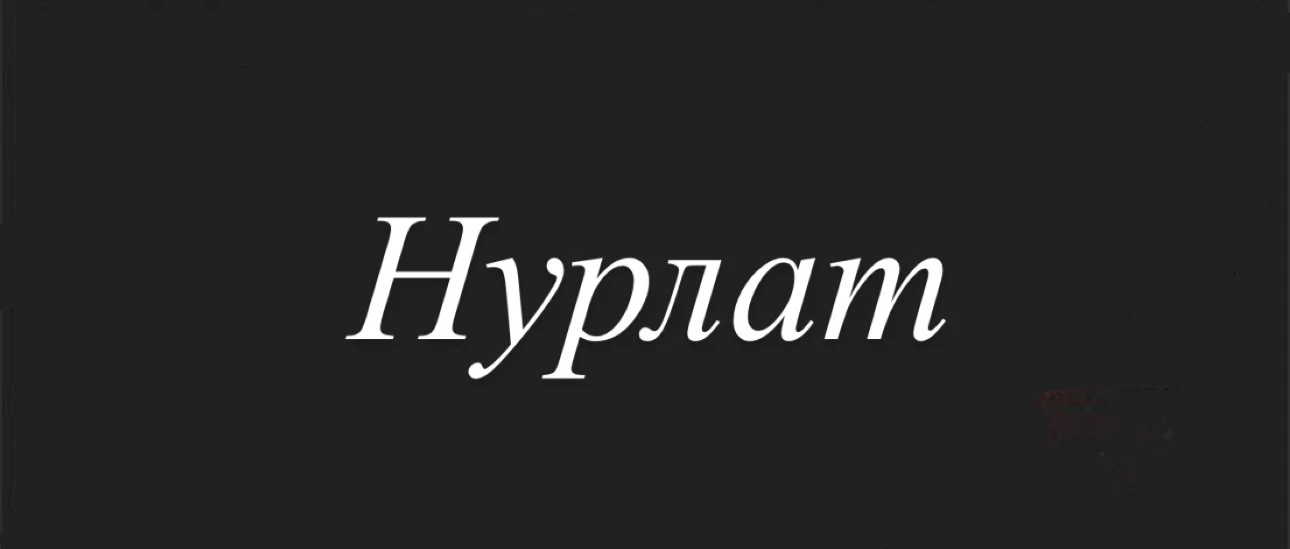◾ - Попутчики РТ