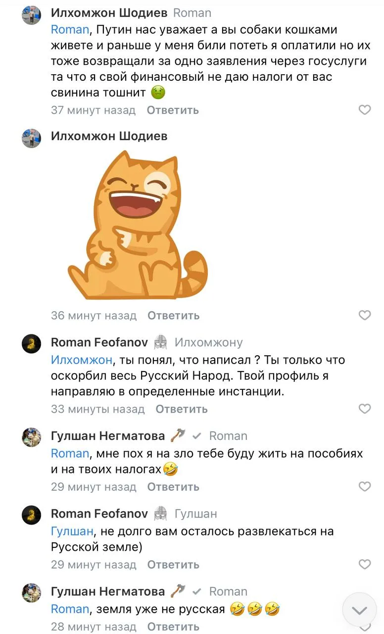 Россия эвакуировала из Ирана 27 граждан Таджикистана, на скринах реакция благодарных таджиков.   Сто
