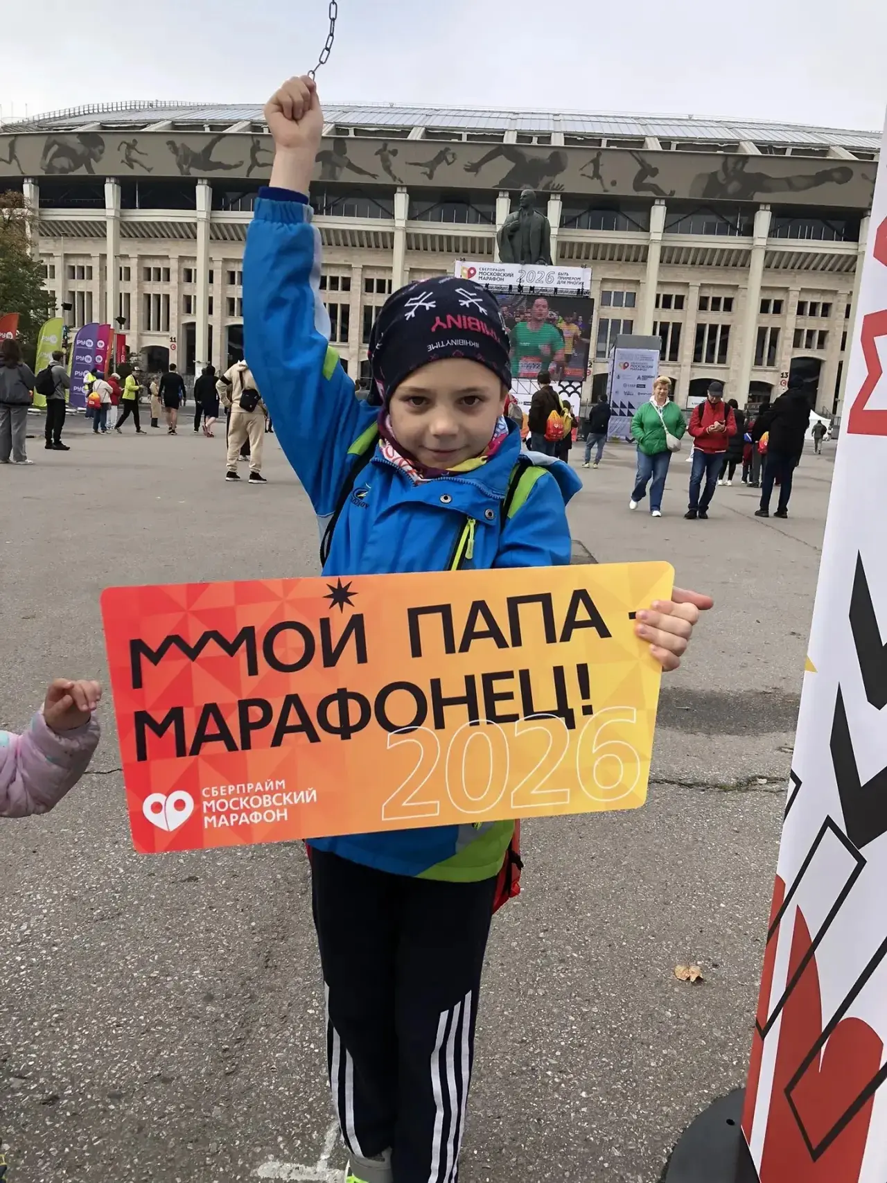 Главный болельщик!👆👆👆