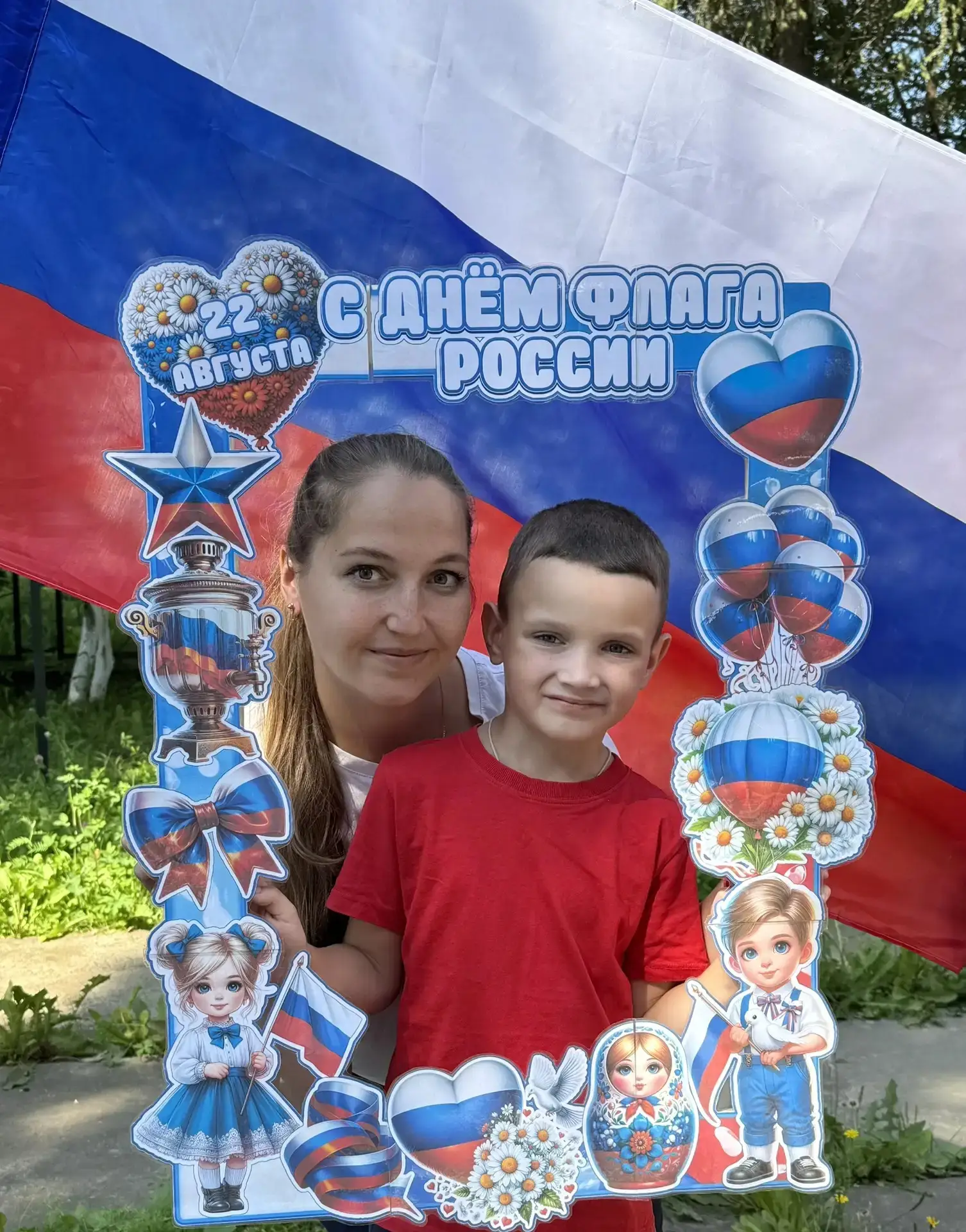 Семья Малкиных принимает участвие в фотоакции «Под флагом России живу и расту» 🇷🇺