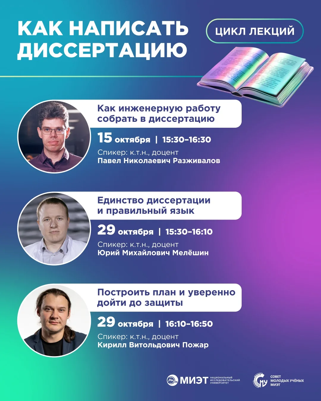 🤔 А ты знаешь, как написать «кирпич»?