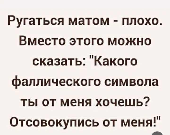 На заметку 😉