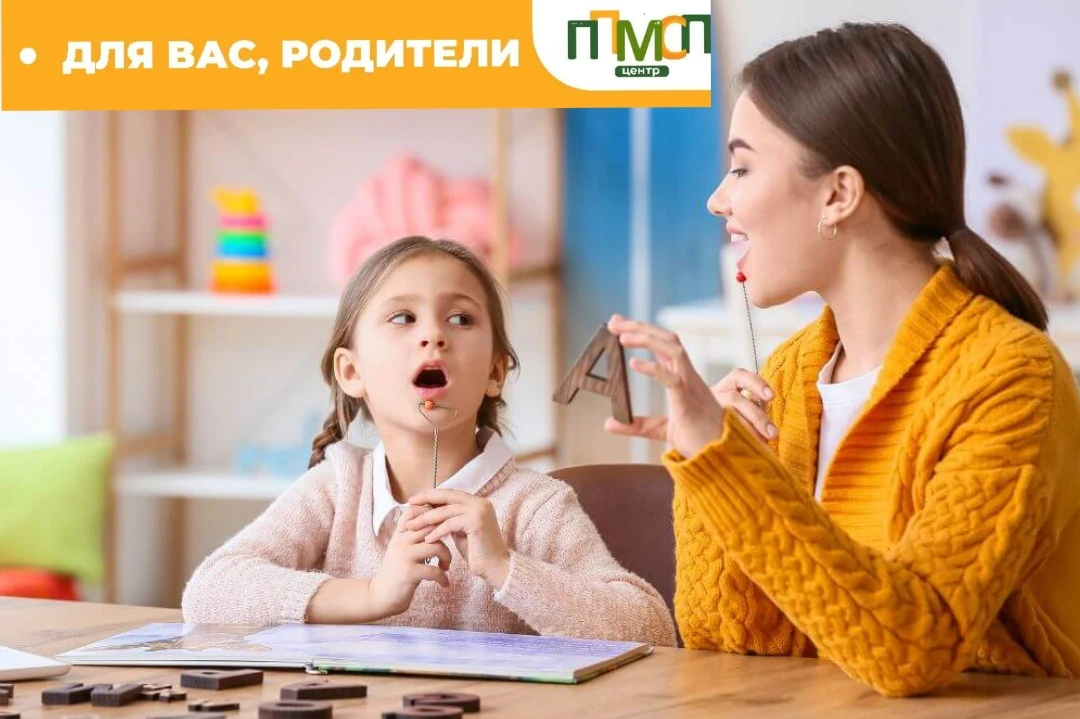 🟧Дорогие родители, 17 июня 2026 г. в 14:00 (мск) состоится прямой эфир на тему: «Логопедический дет