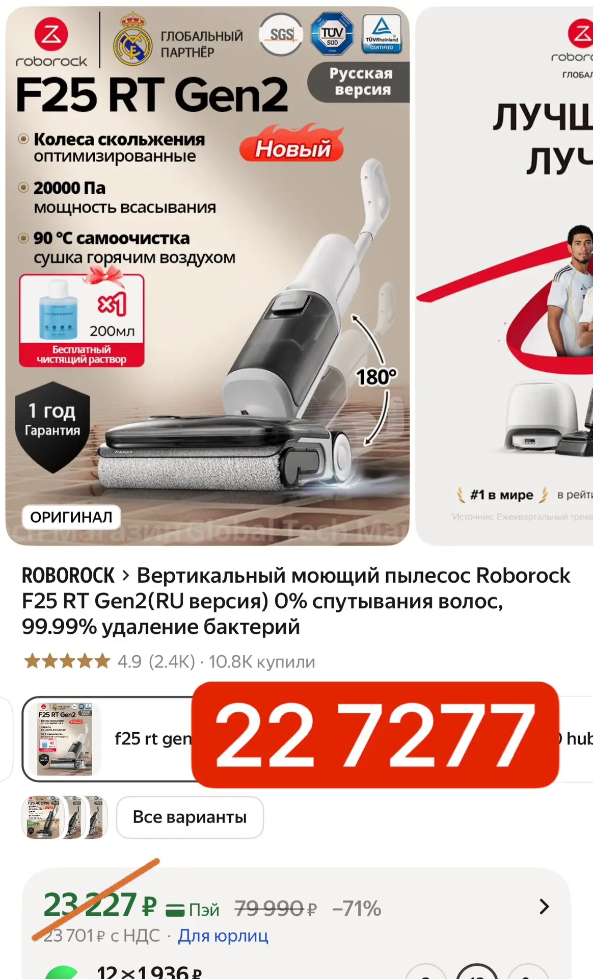Только посмотрите какой он шикарный 😍🔥Моя подружка  без ума от него