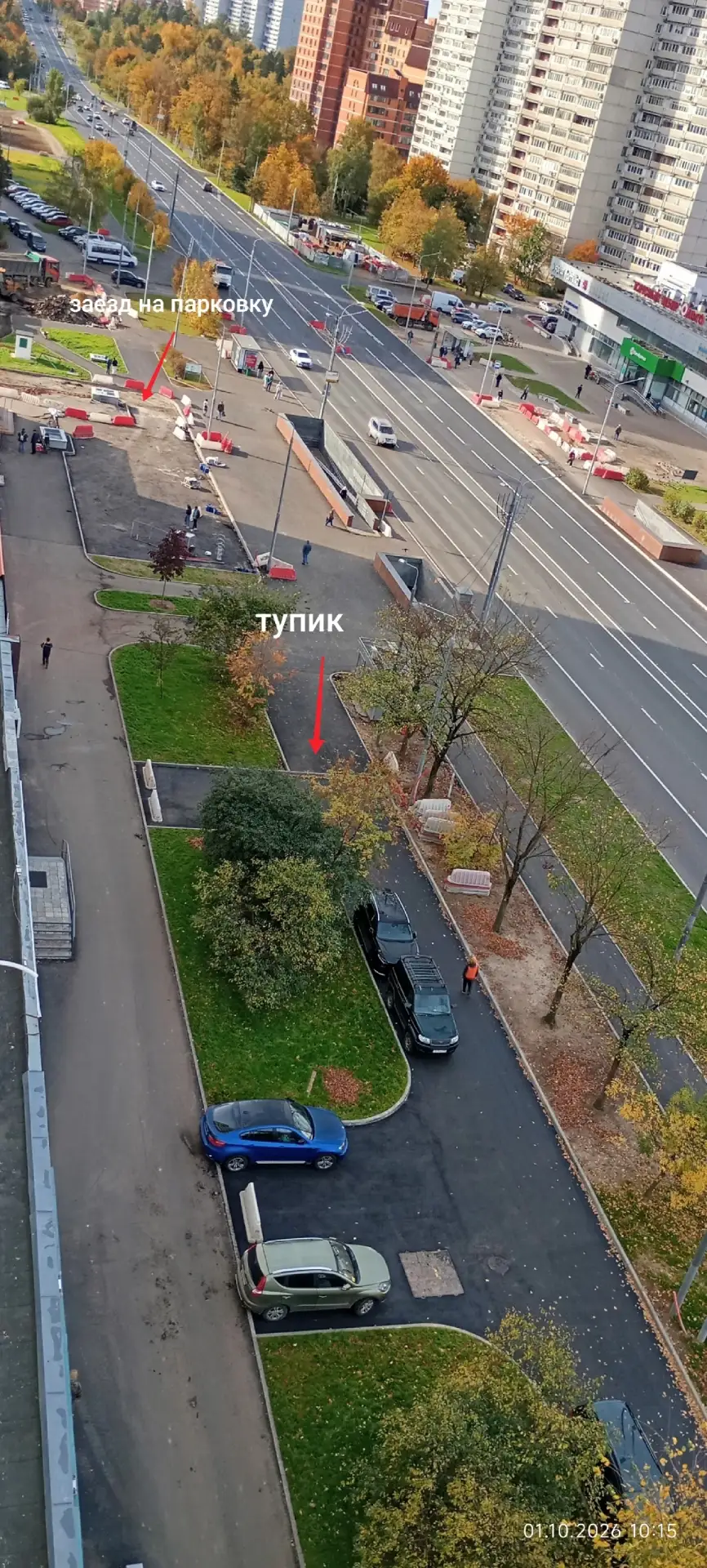 12й район замуровали бордюрами. Где был сквозной проезд к Дикси, теперь два узких тупик...