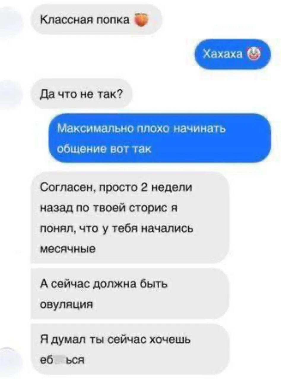 Сыграл с календарем и проиграл 😁

Любовник Голубев