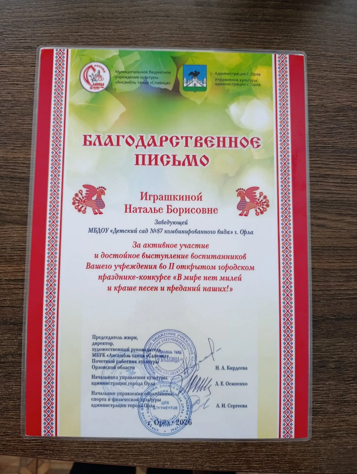 Медиа публикации