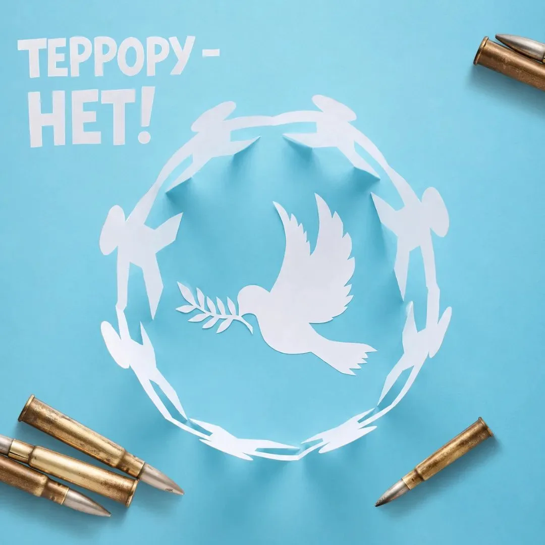 Сегодня День солидарности в борьбе с терроризмом